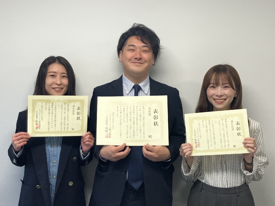 2025年度社長賞 授与式
