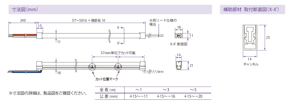 外形図