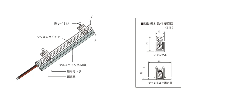 取付図