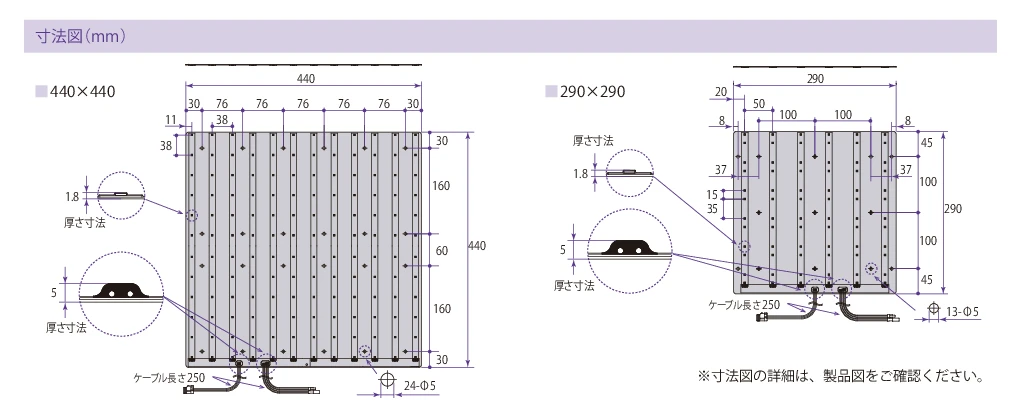 外形図