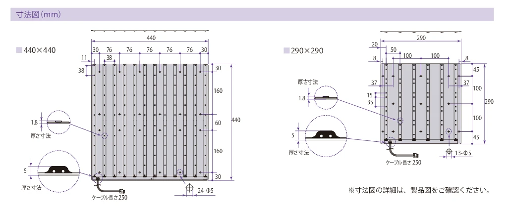 外形図