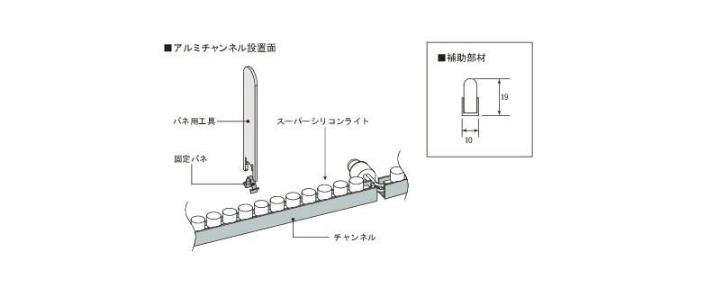 取付図