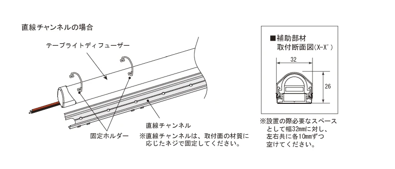 取付図