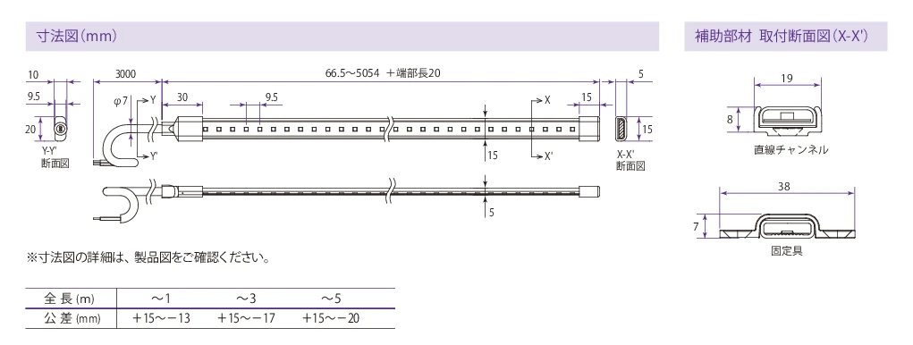 外形図