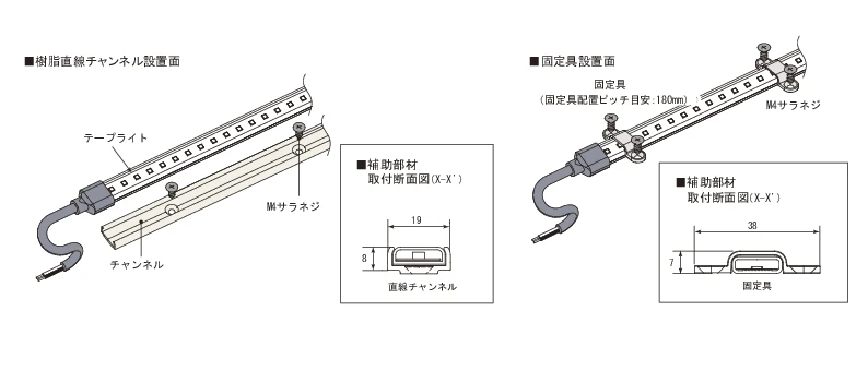 取付図