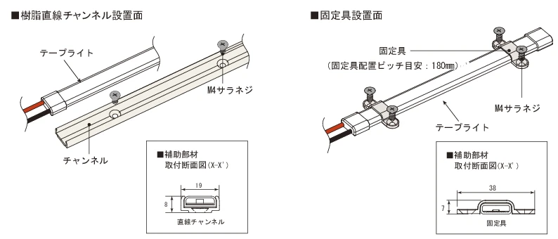 取付図