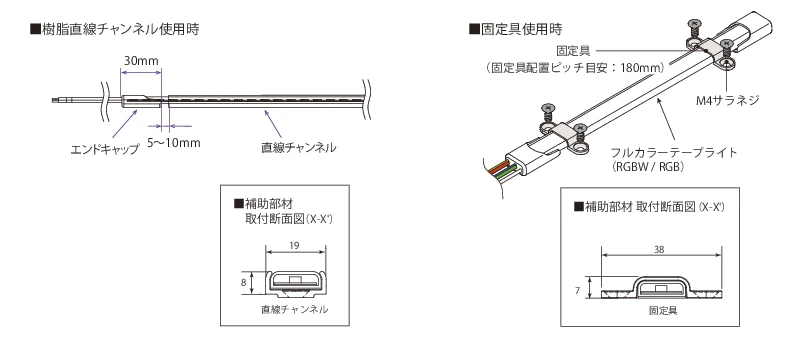 取付図