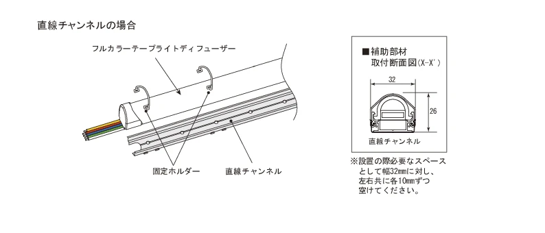 取付図