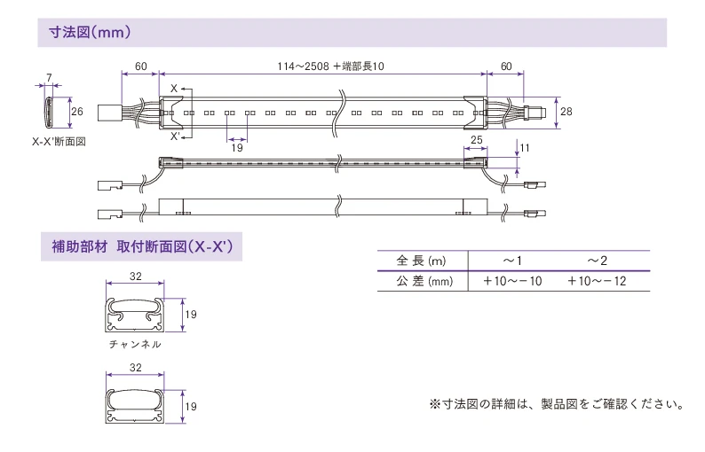 外形図
