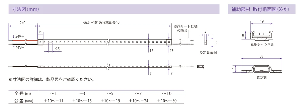 外形図