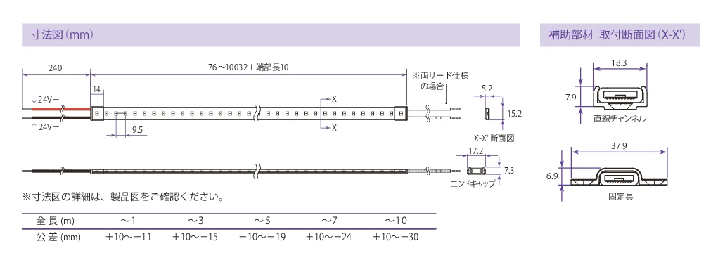 外形図